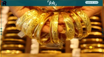 سعر الذهب في الإمارات يرتفع بقوة الأربعاء 15 أكتوبر 2025